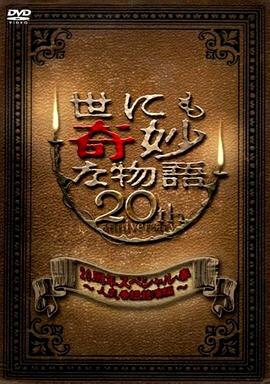 上流社会未删减